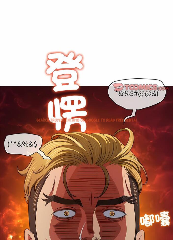 查看漫画惡女勾勾纏/難纏小惡女 - 第190話 - tymanga.com中的1491196图片