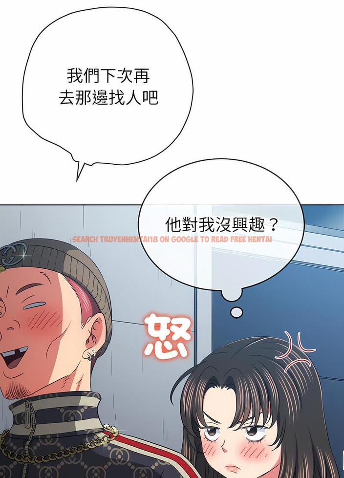 查看漫画惡女勾勾纏/難纏小惡女 - 第190話 - tymanga.com中的1491208图片