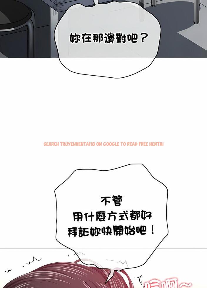 查看漫画惡女勾勾纏/難纏小惡女 - 第190話 - tymanga.com中的1491216图片