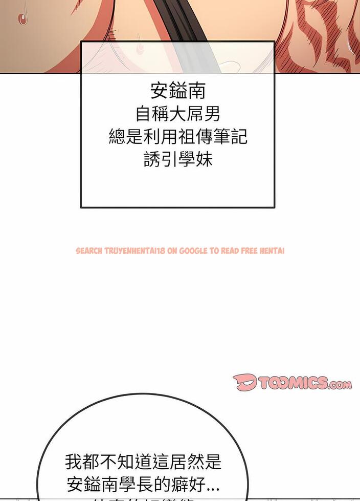 查看漫画惡女勾勾纏/難纏小惡女 - 第190話 - tymanga.com中的1491218图片