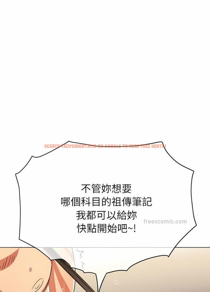 查看漫画惡女勾勾纏/難纏小惡女 - 第190話 - tymanga.com中的1491221图片