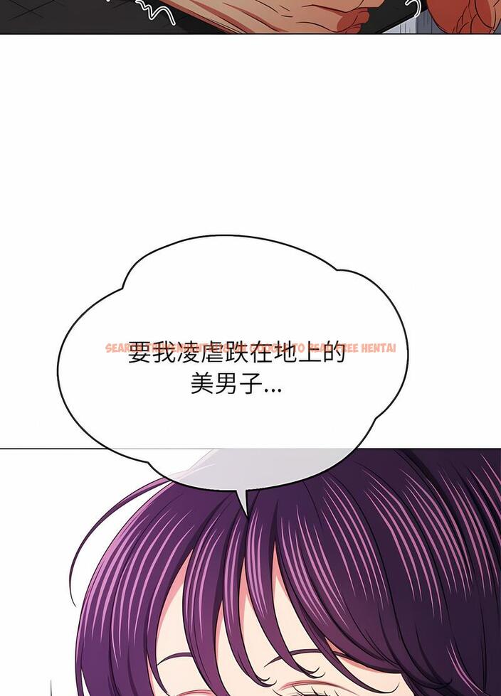 查看漫画惡女勾勾纏/難纏小惡女 - 第190話 - tymanga.com中的1491223图片