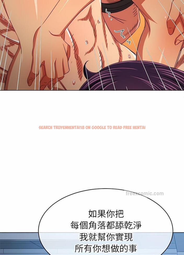 查看漫画惡女勾勾纏/難纏小惡女 - 第190話 - tymanga.com中的1491230图片