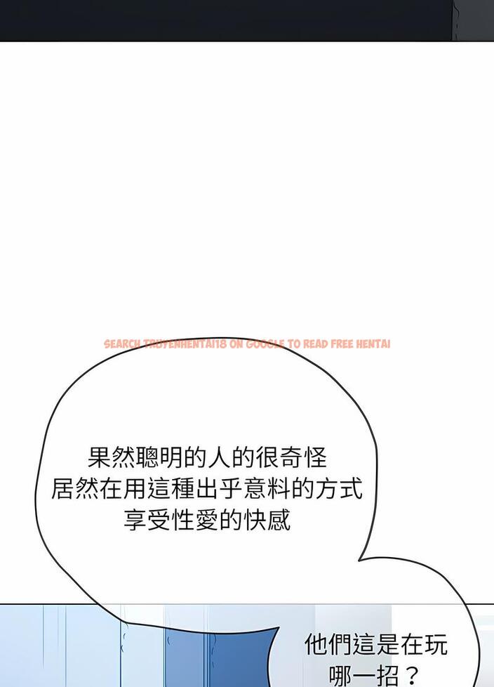 查看漫画惡女勾勾纏/難纏小惡女 - 第190話 - tymanga.com中的1491234图片