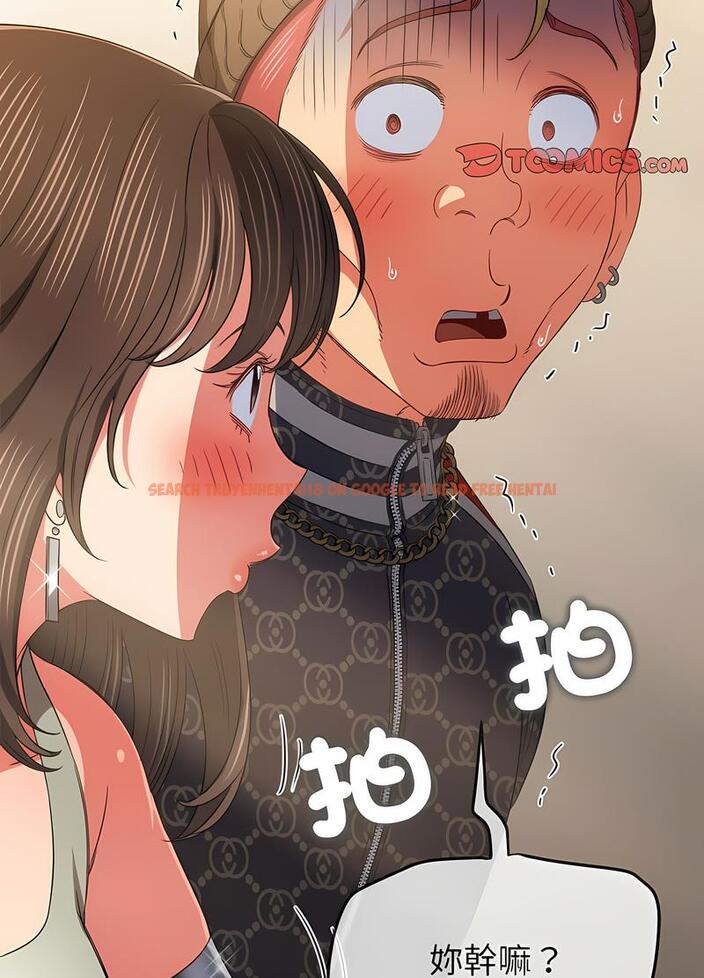 查看漫画惡女勾勾纏/難纏小惡女 - 第190話 - tymanga.com中的1491241图片