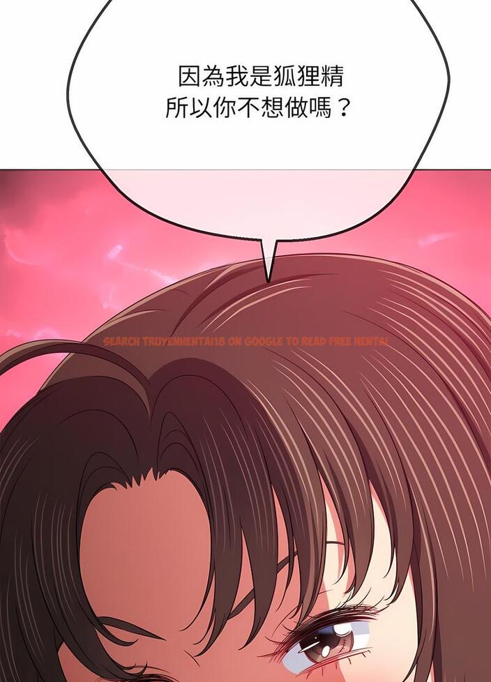 查看漫画惡女勾勾纏/難纏小惡女 - 第190話 - tymanga.com中的1491253图片