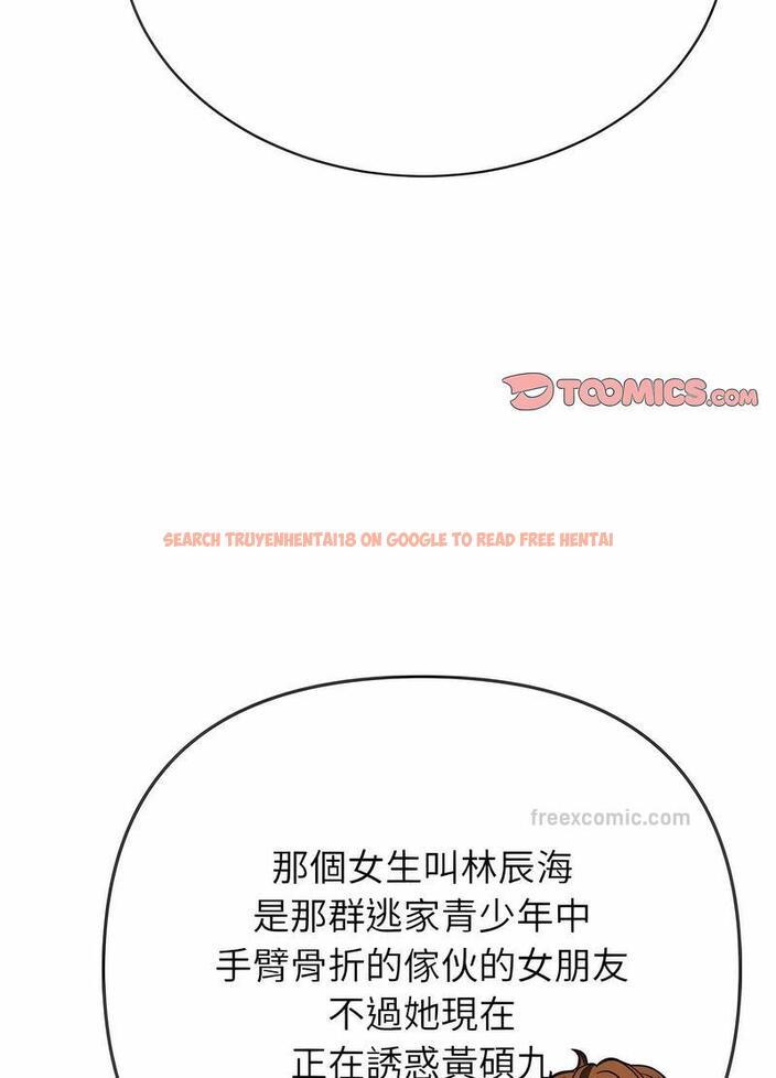 查看漫画惡女勾勾纏/難纏小惡女 - 第191話 - tymanga.com中的1491273图片