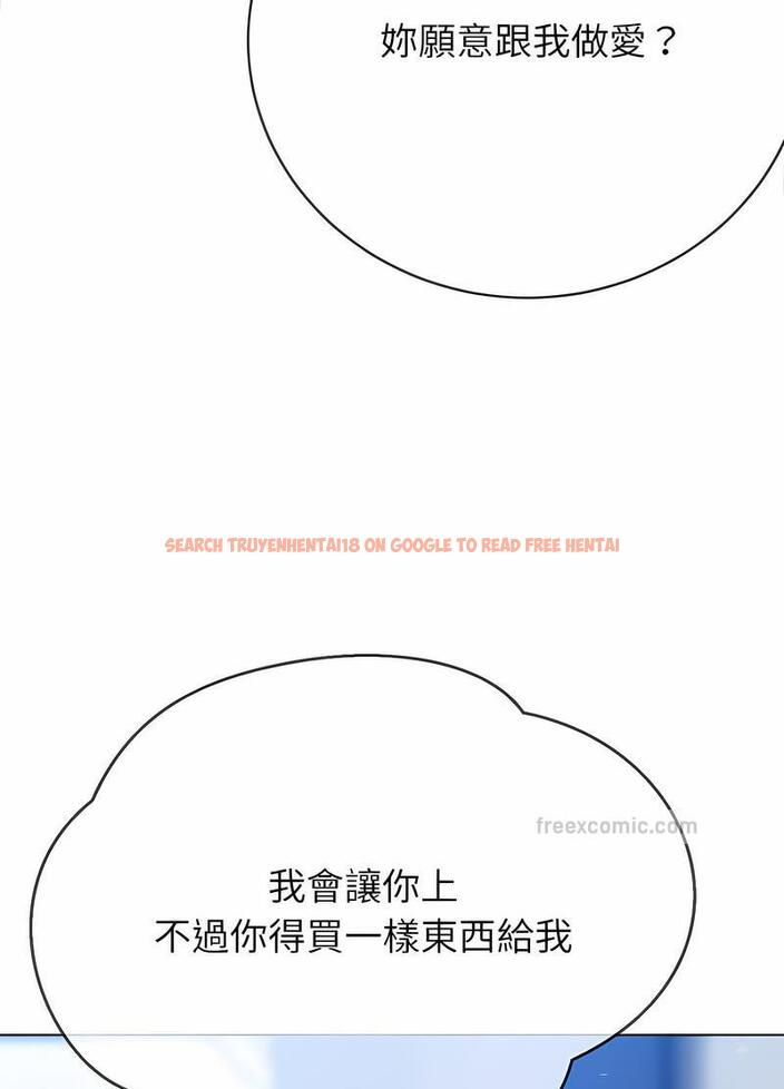 查看漫画惡女勾勾纏/難纏小惡女 - 第191話 - tymanga.com中的1491282图片