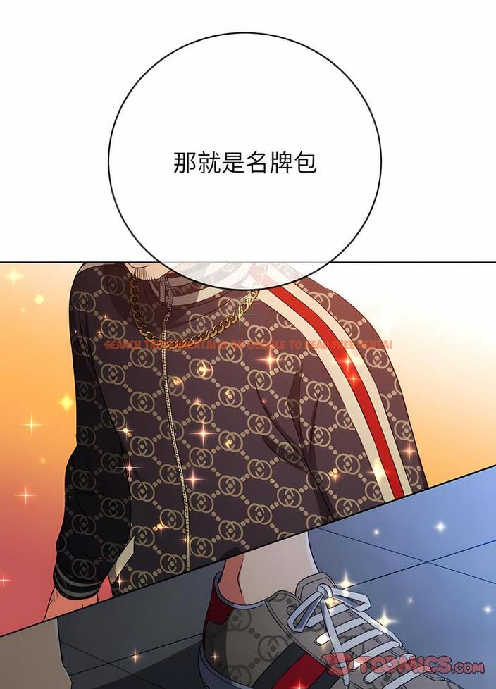 查看漫画惡女勾勾纏/難纏小惡女 - 第191話 - tymanga.com中的1491285图片