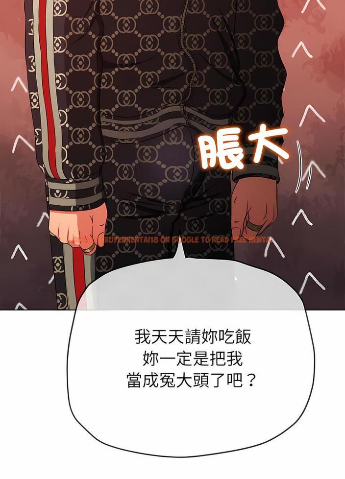 查看漫画惡女勾勾纏/難纏小惡女 - 第191話 - tymanga.com中的1491288图片