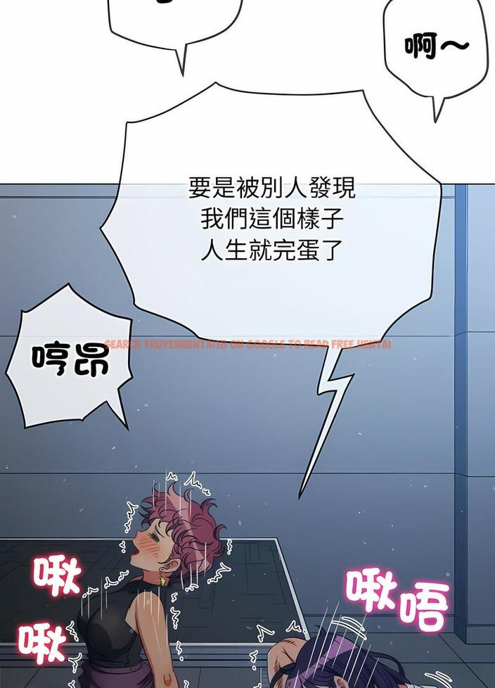 查看漫画惡女勾勾纏/難纏小惡女 - 第191話 - tymanga.com中的1491294图片