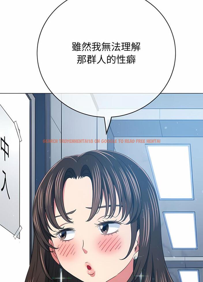 查看漫画惡女勾勾纏/難纏小惡女 - 第191話 - tymanga.com中的1491296图片