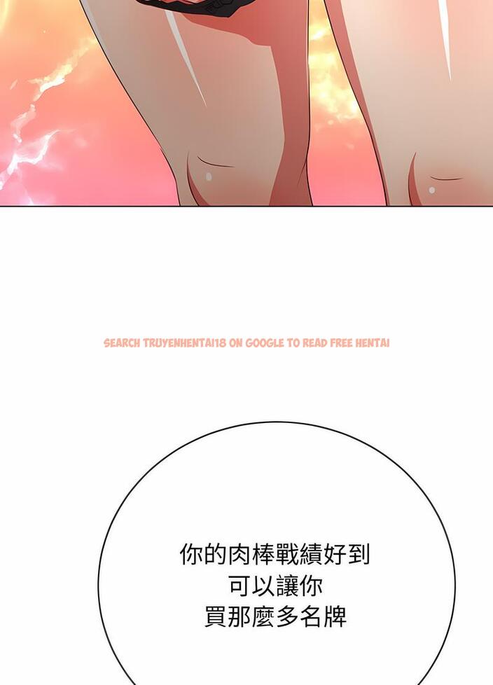 查看漫画惡女勾勾纏/難纏小惡女 - 第191話 - tymanga.com中的1491299图片