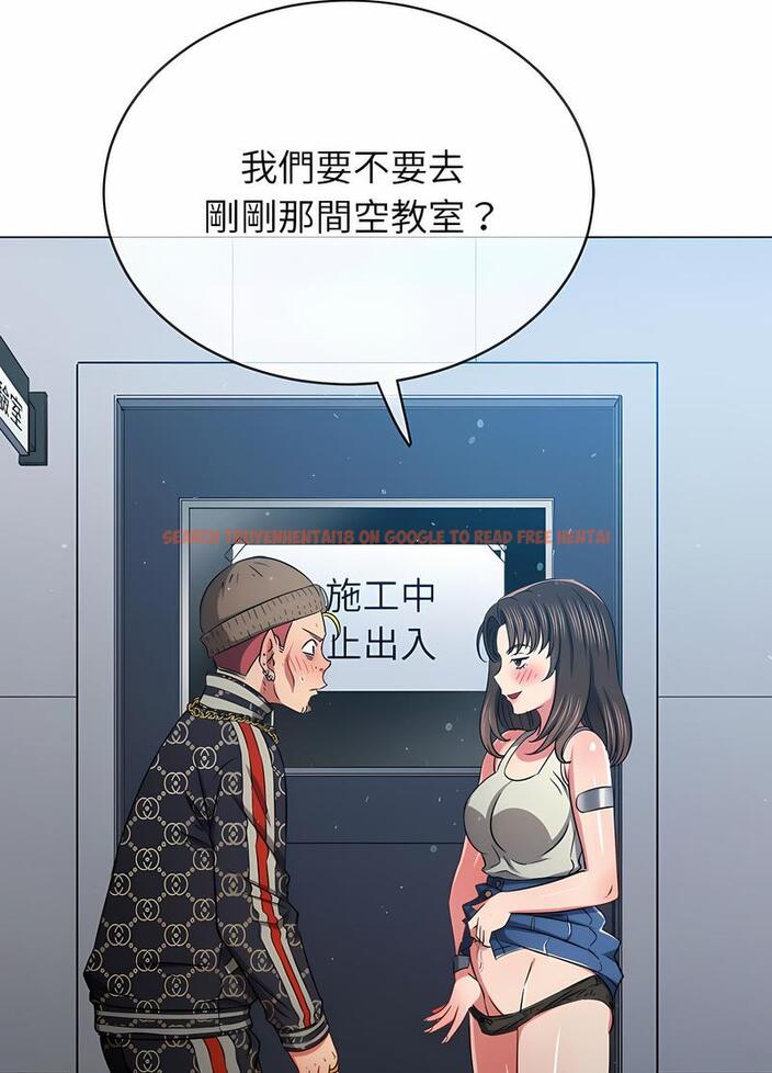 查看漫画惡女勾勾纏/難纏小惡女 - 第191話 - tymanga.com中的1491305图片