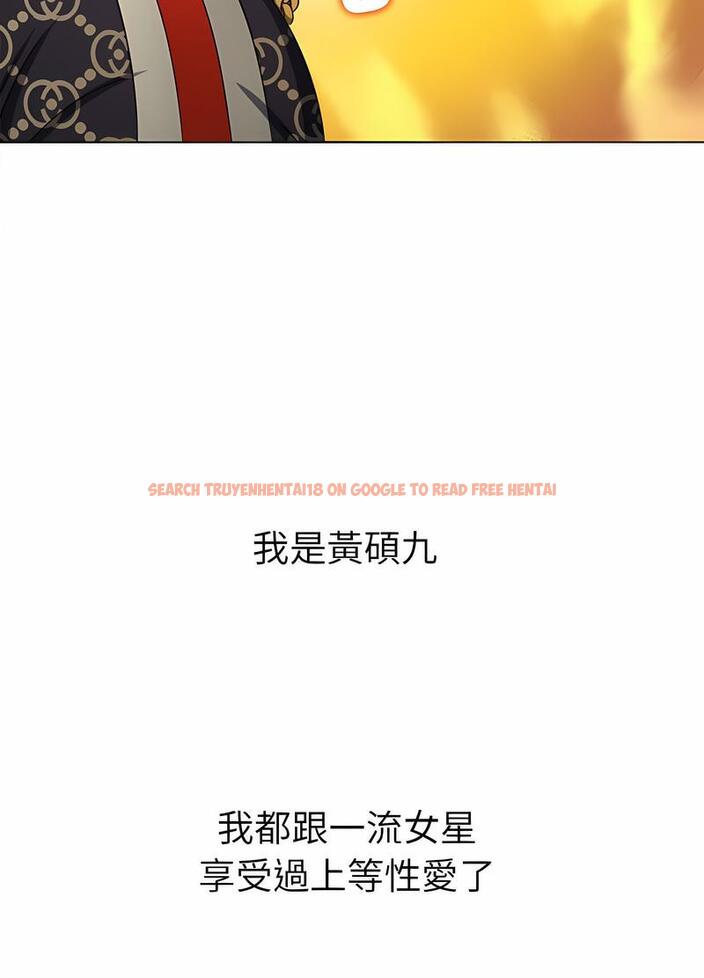 查看漫画惡女勾勾纏/難纏小惡女 - 第191話 - tymanga.com中的1491308图片