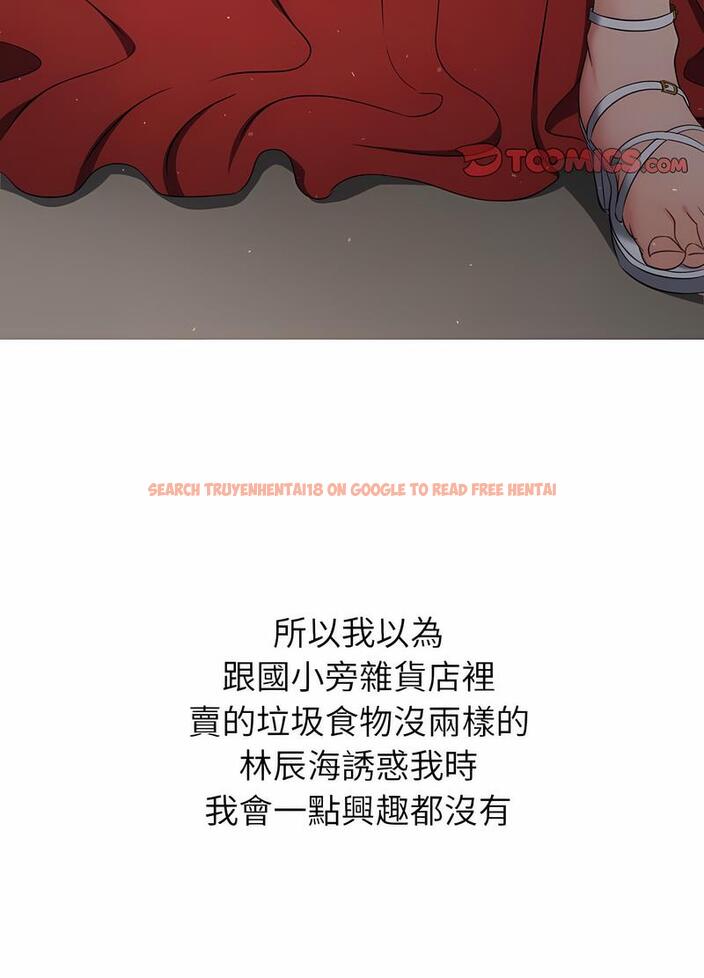 查看漫画惡女勾勾纏/難纏小惡女 - 第191話 - tymanga.com中的1491311图片