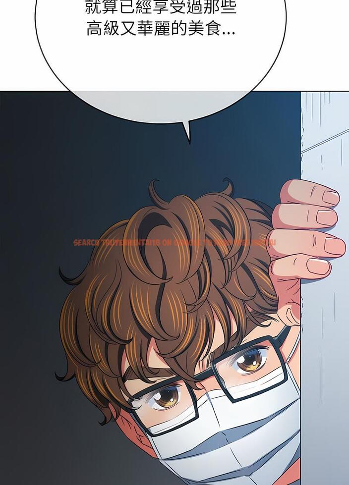 查看漫画惡女勾勾纏/難纏小惡女 - 第191話 - tymanga.com中的1491321图片
