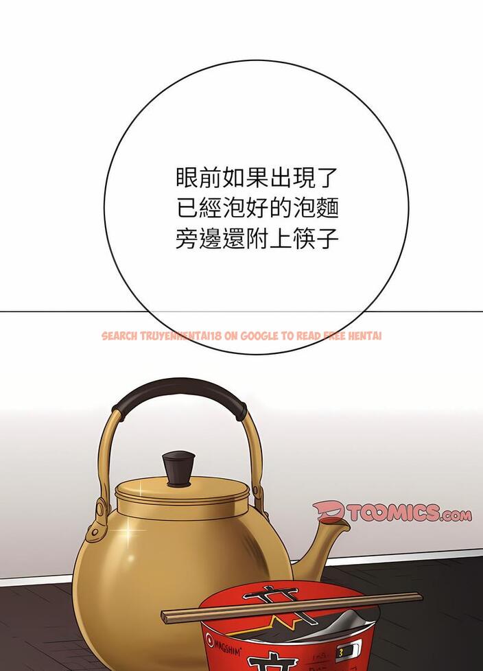 查看漫画惡女勾勾纏/難纏小惡女 - 第191話 - tymanga.com中的1491323图片