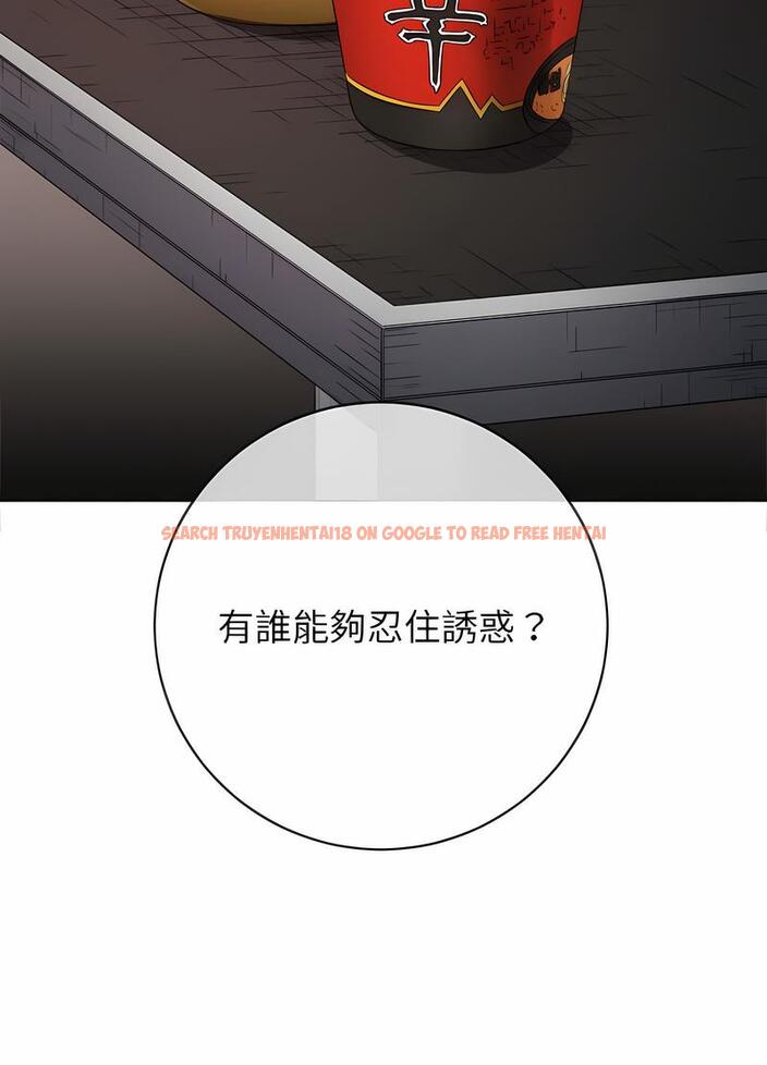 查看漫画惡女勾勾纏/難纏小惡女 - 第191話 - tymanga.com中的1491324图片