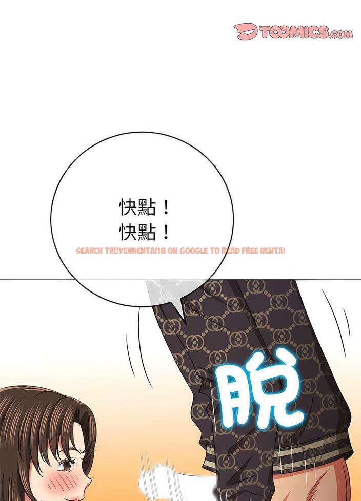 查看漫画惡女勾勾纏/難纏小惡女 - 第191話 - tymanga.com中的1491330图片
