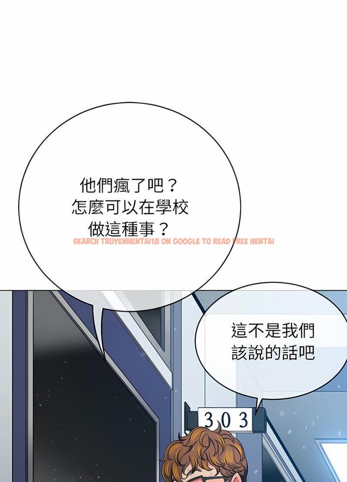 查看漫画惡女勾勾纏/難纏小惡女 - 第191話 - tymanga.com中的1491337图片