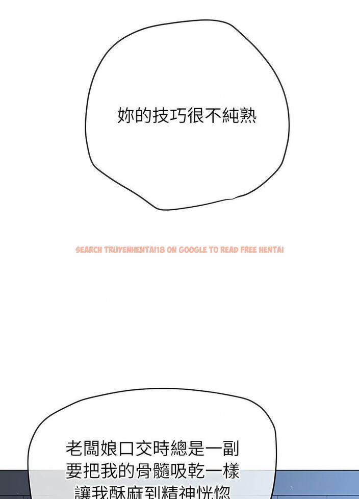 查看漫画惡女勾勾纏/難纏小惡女 - 第191話 - tymanga.com中的1491343图片