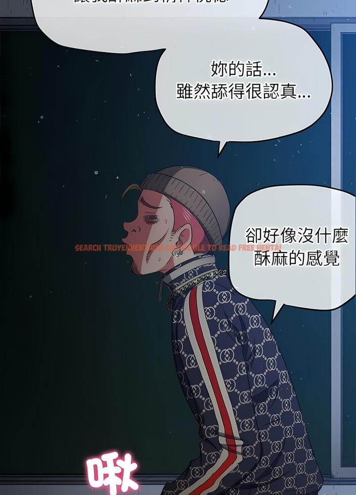 查看漫画惡女勾勾纏/難纏小惡女 - 第191話 - tymanga.com中的1491344图片