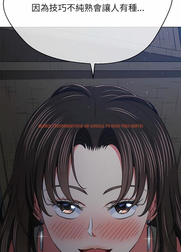 查看漫画惡女勾勾纏/難纏小惡女 - 第191話 - tymanga.com中的1491349图片