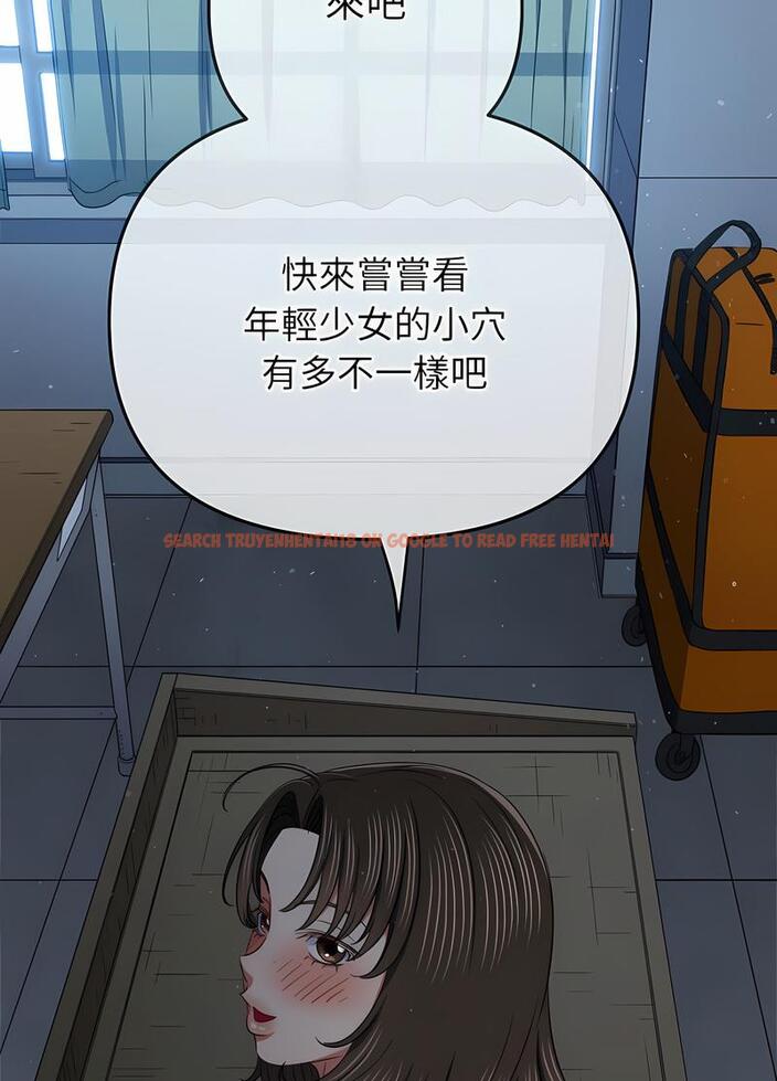 查看漫画惡女勾勾纏/難纏小惡女 - 第191話 - tymanga.com中的1491356图片