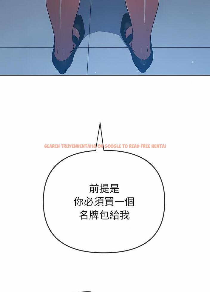 查看漫画惡女勾勾纏/難纏小惡女 - 第191話 - tymanga.com中的1491358图片