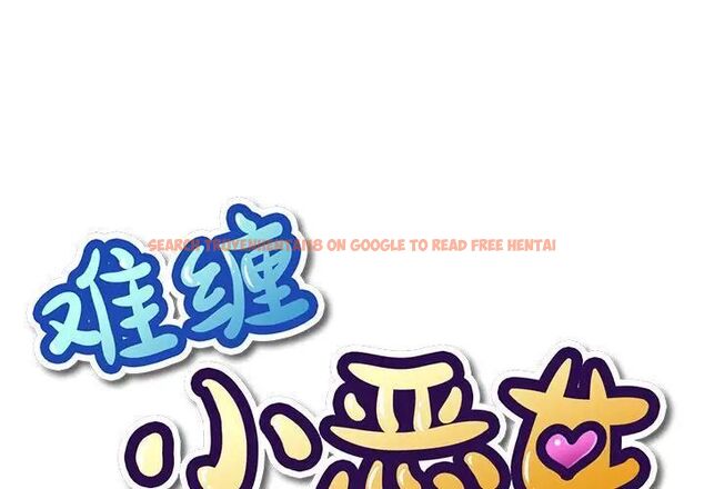 查看漫画惡女勾勾纏/難纏小惡女 - 第192話 - tymanga.com中的1520039图片