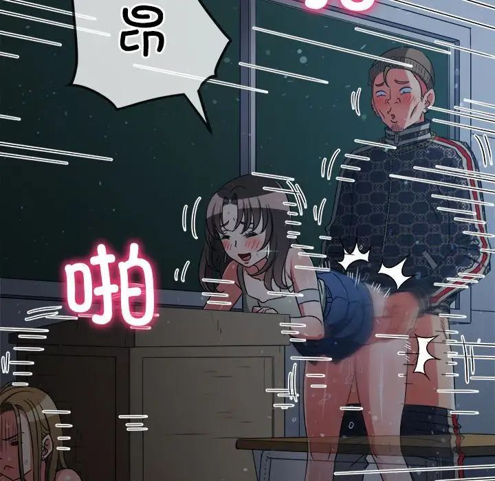 查看漫画惡女勾勾纏/難纏小惡女 - 第192話 - tymanga.com中的1520061图片