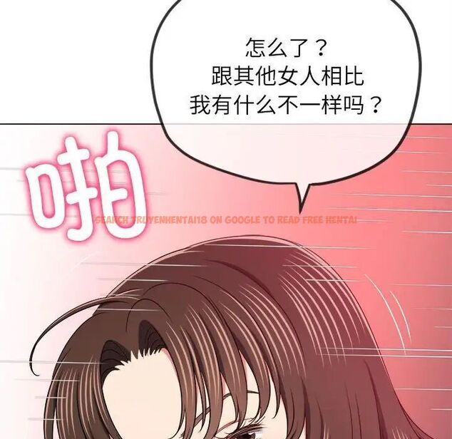 查看漫画惡女勾勾纏/難纏小惡女 - 第192話 - tymanga.com中的1520067图片