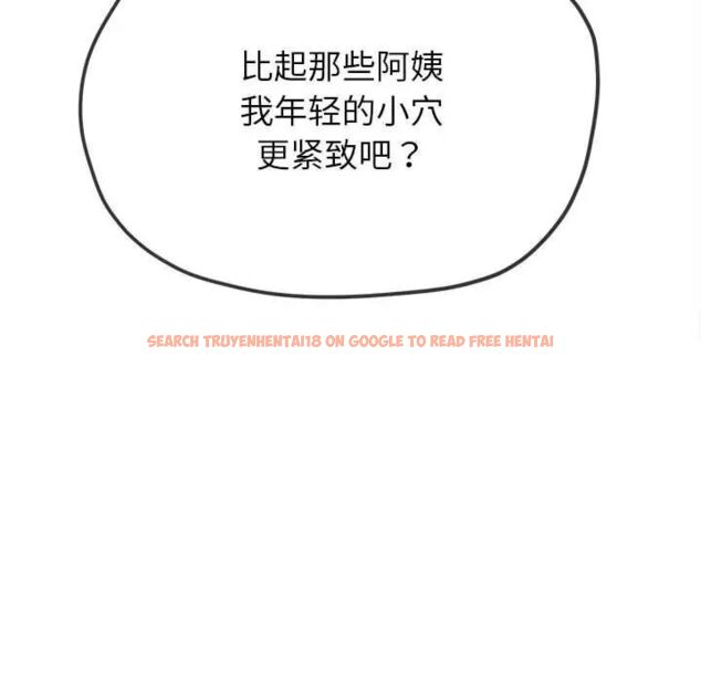 查看漫画惡女勾勾纏/難纏小惡女 - 第192話 - tymanga.com中的1520069图片