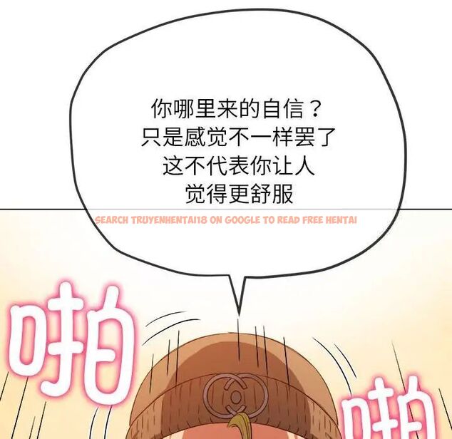 查看漫画惡女勾勾纏/難纏小惡女 - 第192話 - tymanga.com中的1520070图片