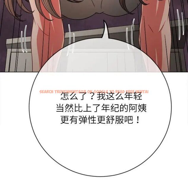 查看漫画惡女勾勾纏/難纏小惡女 - 第192話 - tymanga.com中的1520073图片