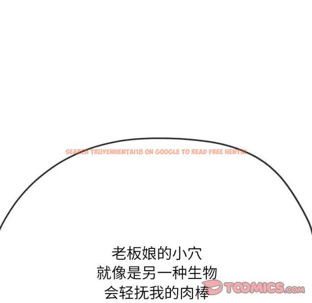 查看漫画惡女勾勾纏/難纏小惡女 - 第192話 - tymanga.com中的1520074图片