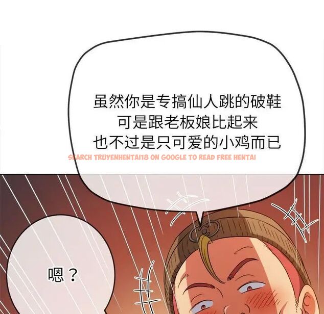查看漫画惡女勾勾纏/難纏小惡女 - 第192話 - tymanga.com中的1520095图片