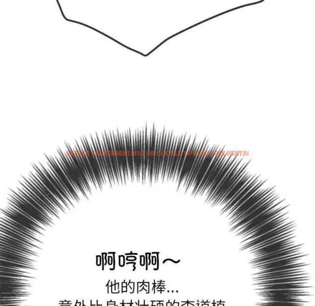 查看漫画惡女勾勾纏/難纏小惡女 - 第192話 - tymanga.com中的1520099图片