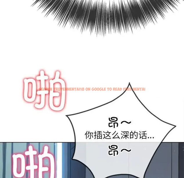 查看漫画惡女勾勾纏/難纏小惡女 - 第192話 - tymanga.com中的1520104图片