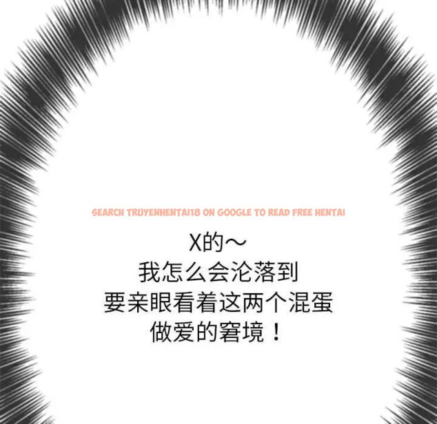 查看漫画惡女勾勾纏/難纏小惡女 - 第192話 - tymanga.com中的1520112图片