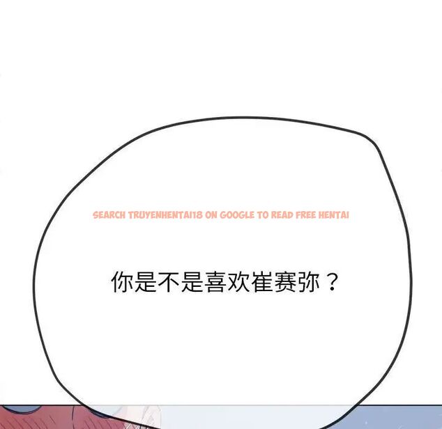 查看漫画惡女勾勾纏/難纏小惡女 - 第192話 - tymanga.com中的1520121图片