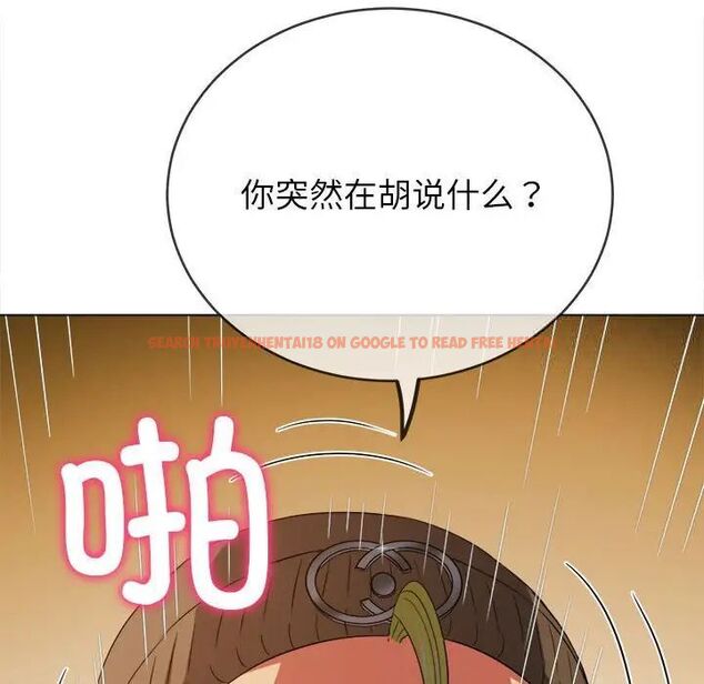 查看漫画惡女勾勾纏/難纏小惡女 - 第192話 - tymanga.com中的1520126图片