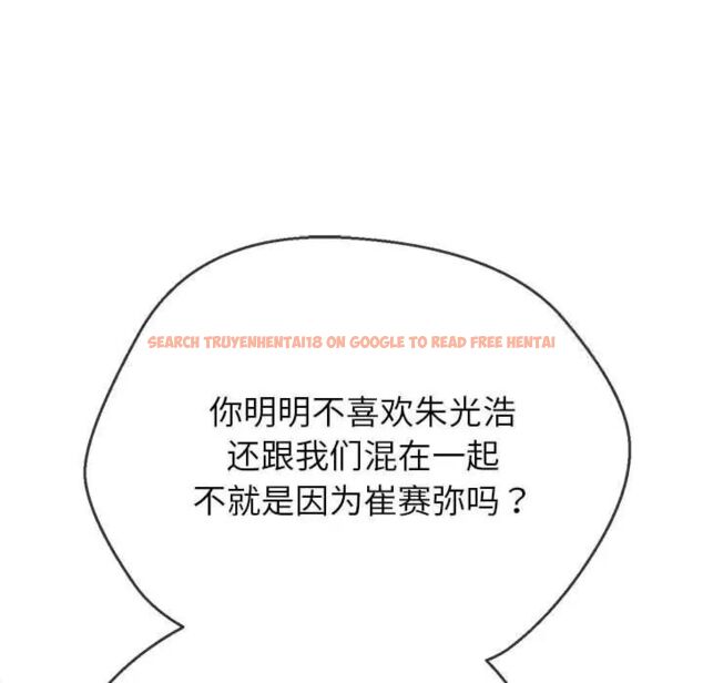 查看漫画惡女勾勾纏/難纏小惡女 - 第192話 - tymanga.com中的1520129图片
