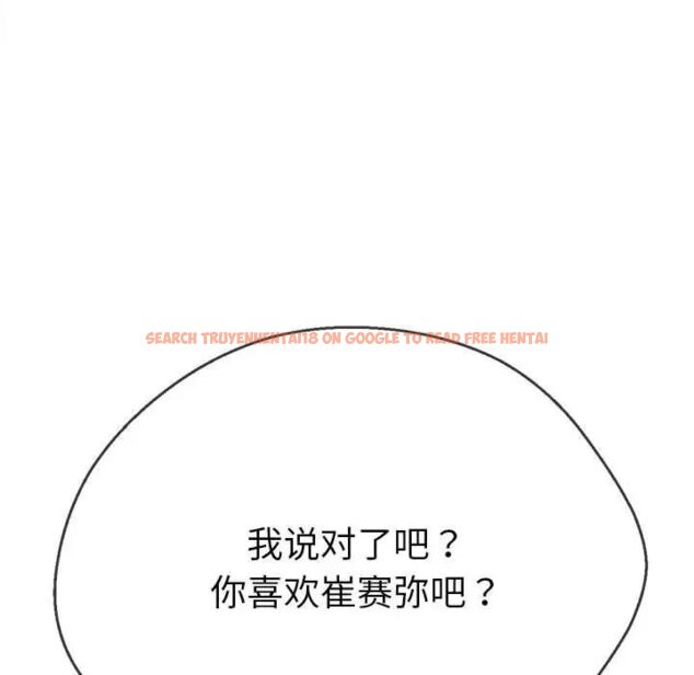 查看漫画惡女勾勾纏/難纏小惡女 - 第192話 - tymanga.com中的1520136图片