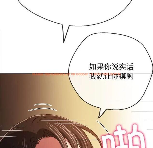 查看漫画惡女勾勾纏/難纏小惡女 - 第192話 - tymanga.com中的1520137图片