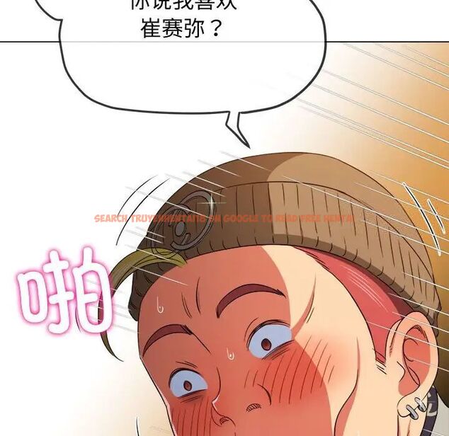 查看漫画惡女勾勾纏/難纏小惡女 - 第192話 - tymanga.com中的1520141图片