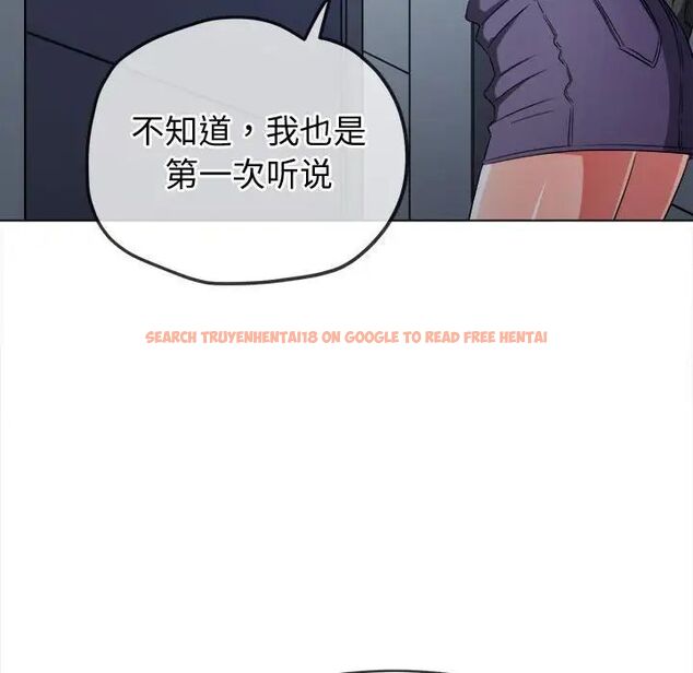 查看漫画惡女勾勾纏/難纏小惡女 - 第192話 - tymanga.com中的1520148图片