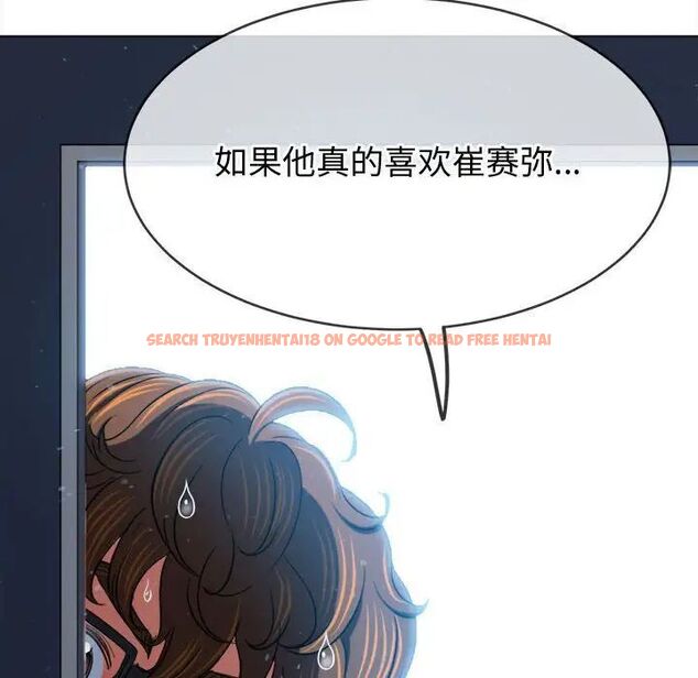 查看漫画惡女勾勾纏/難纏小惡女 - 第192話 - tymanga.com中的1520149图片
