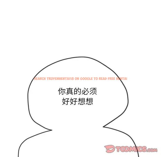 查看漫画惡女勾勾纏/難纏小惡女 - 第192話 - tymanga.com中的1520162图片